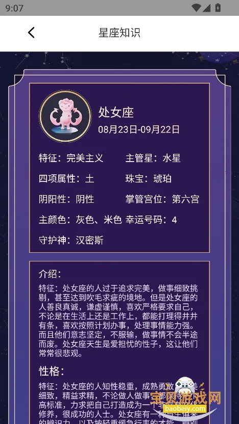 卤蛋工具箱安卓版手机版 卤蛋工具箱安卓版手机版