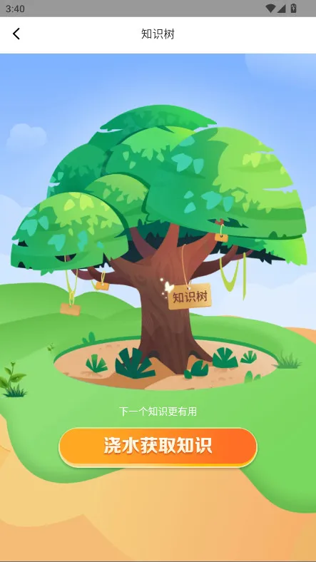 卤蛋工具箱安卓版手机版截图