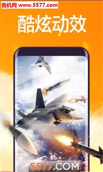 焕动壁纸2026最新版本截图