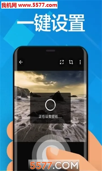 焕动壁纸2026最新版本截图