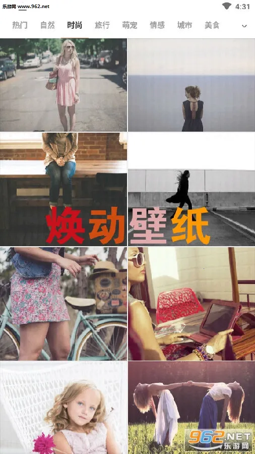 焕动壁纸2026最新版本