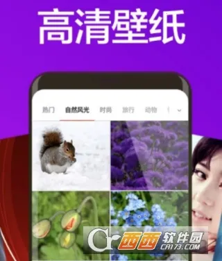 焕动壁纸2026最新版本