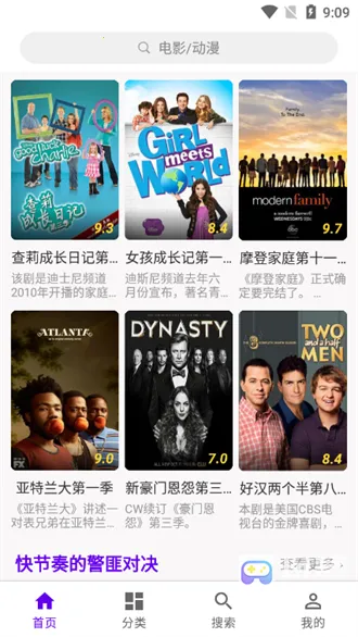 丫丫影视最新手机版