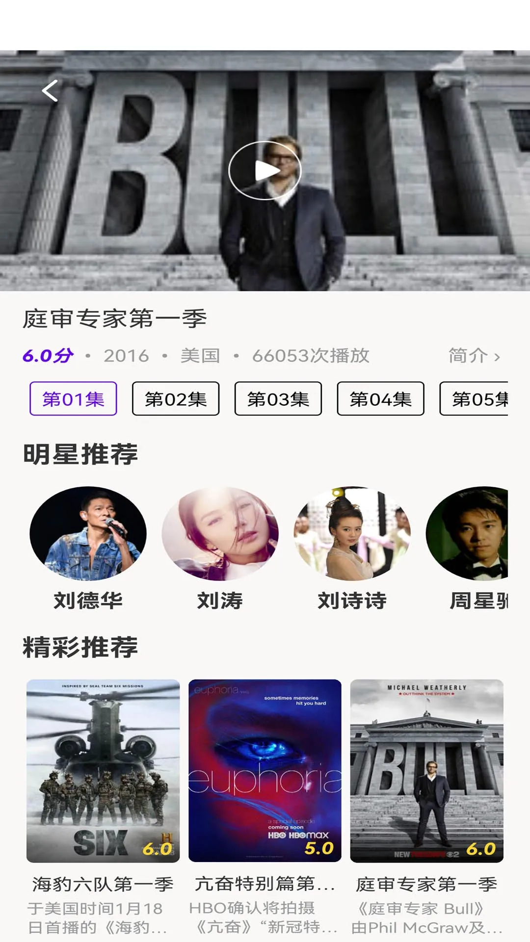 丫丫影视最新手机版