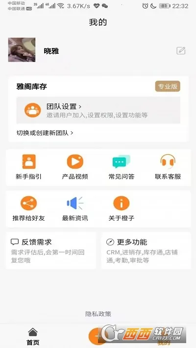 ���ӿ��ͨ2026�ٷ����°汾v2025.06.1901 �ٷ�����