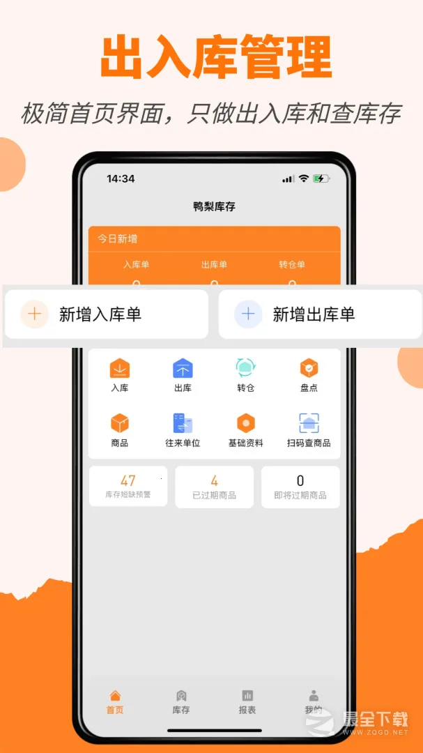 ���ӿ��ͨ2026�ٷ����°汾v2025.06.1901 �ٷ�����