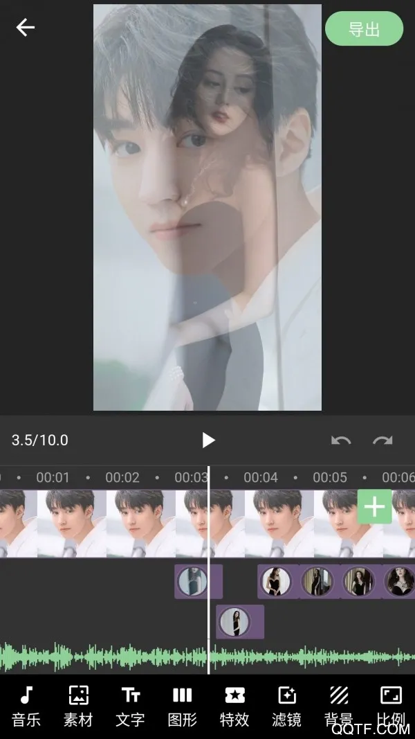 熊猫视频剪辑截图