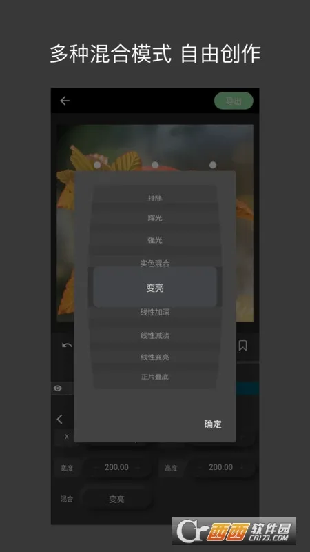 熊猫视频剪辑截图