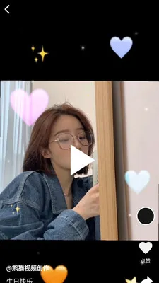 熊猫视频剪辑截图