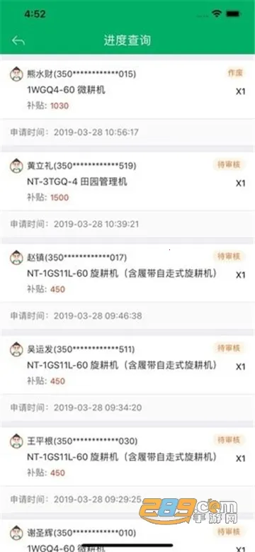 ���ũ��������׿���ֻ���v1.2.0 ��Ѱ�