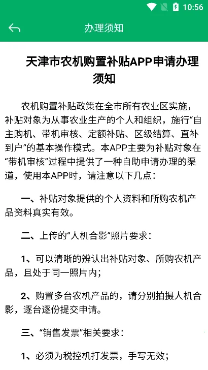 ���ũ��������׿���ֻ���