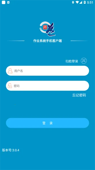 元道作业2026下载安装截图