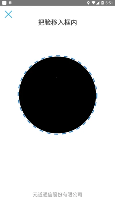 元道作业2026下载安装截图