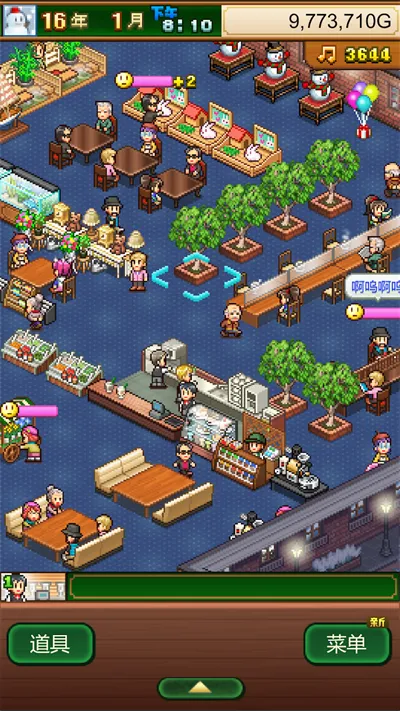 创意咖啡店物语折相思2026官方最新版本截图