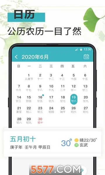 浅语日记2026官方最新版本截图
