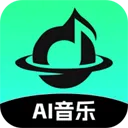 AI音乐安卓版手机版