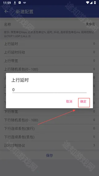 北辞安卓版手机版