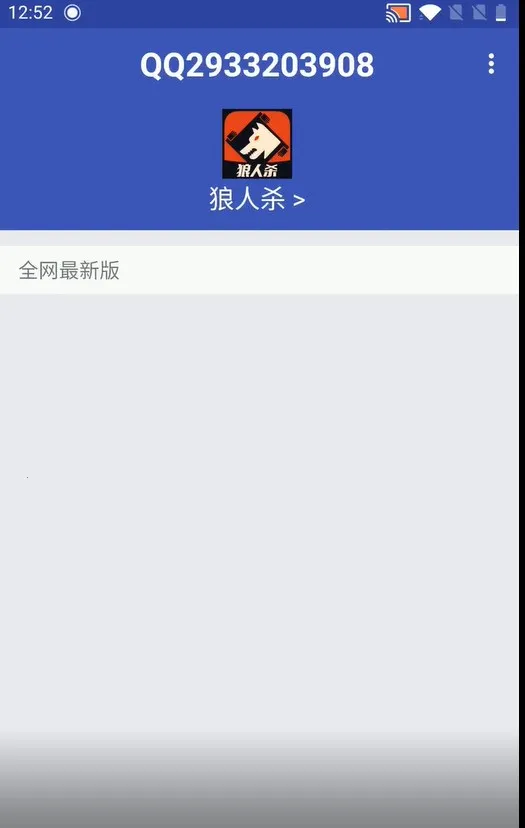 阿三弱网2026下载安装截图