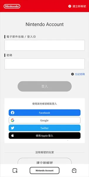 Switch家长控制最新手机版 Switch家长控制最新手机版