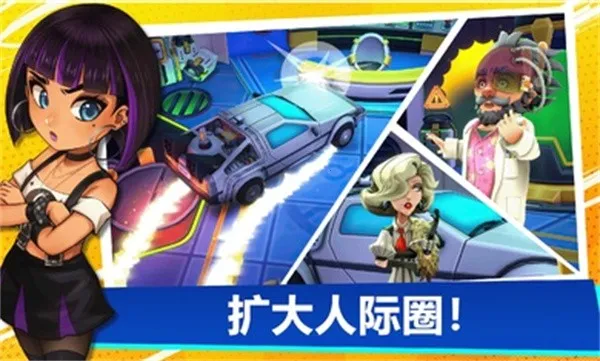 油管主播的生活2截图