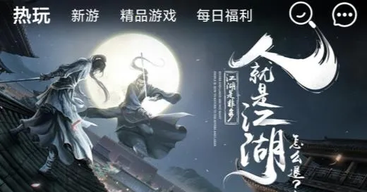 手游折扣 手游折扣