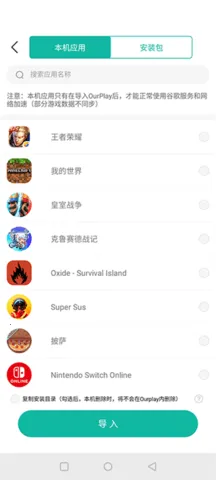 GAMES TODAY截图
