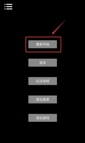 侧耳倾听最新手机版