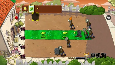 植物大战僵尸C支线截图