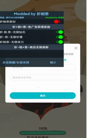 幸福路上的火锅店折相思