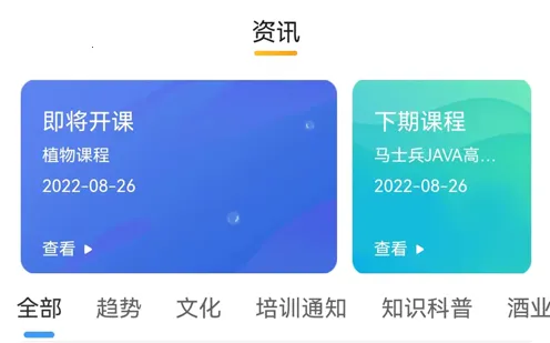 中酒教育2026官方正版