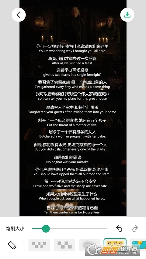 长图拼接大师截图