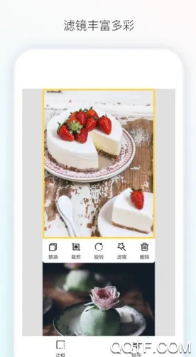 长图拼接大师 长图拼接大师