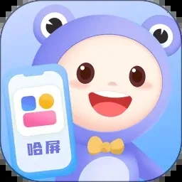 哈屏小组件最新手机版