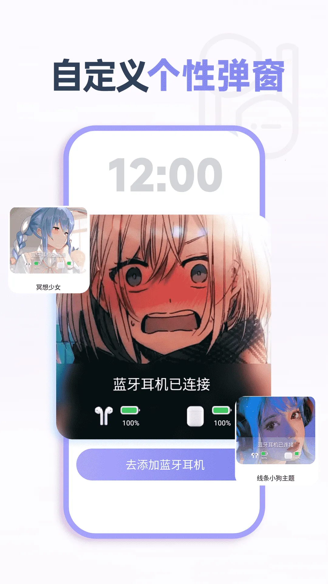 哈屏小组件最新手机版截图