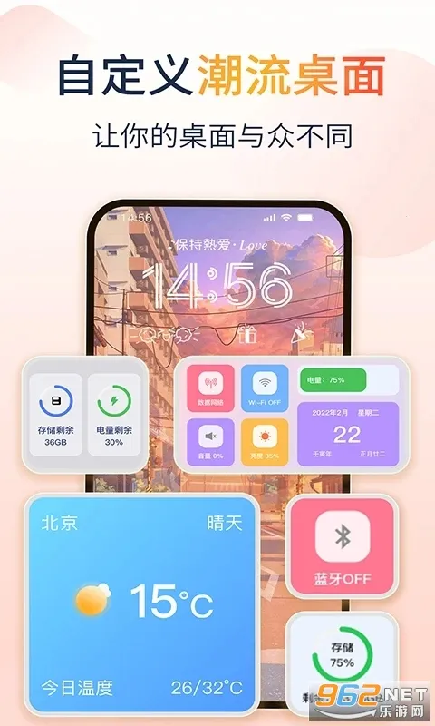 哈屏小组件最新手机版截图