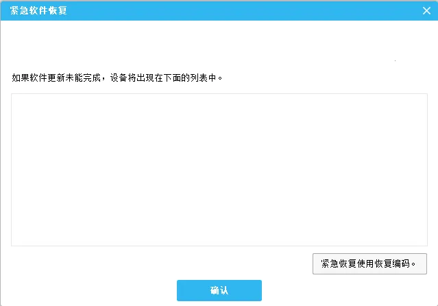 三星s换机助手最新手机版截图