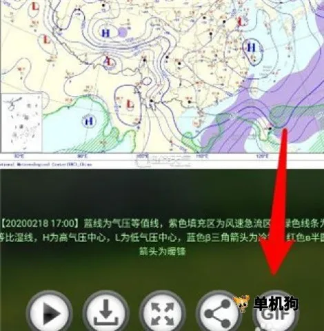 健茂天气2026下载