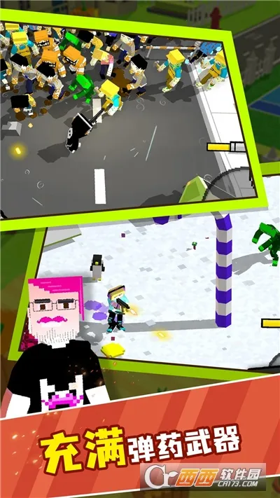 Dead Ahead最新手机版截图