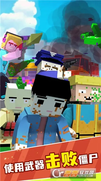 Dead Ahead最新手机版截图