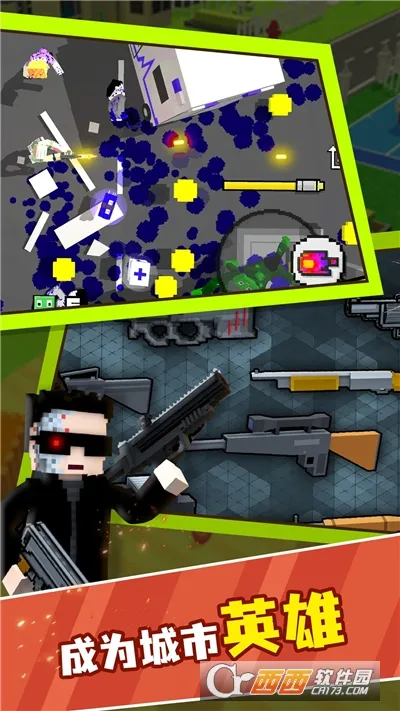 Dead Ahead最新手机版截图