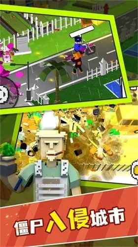 Dead Ahead最新手机版截图