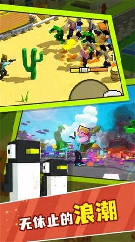 Dead Ahead最新手机版截图