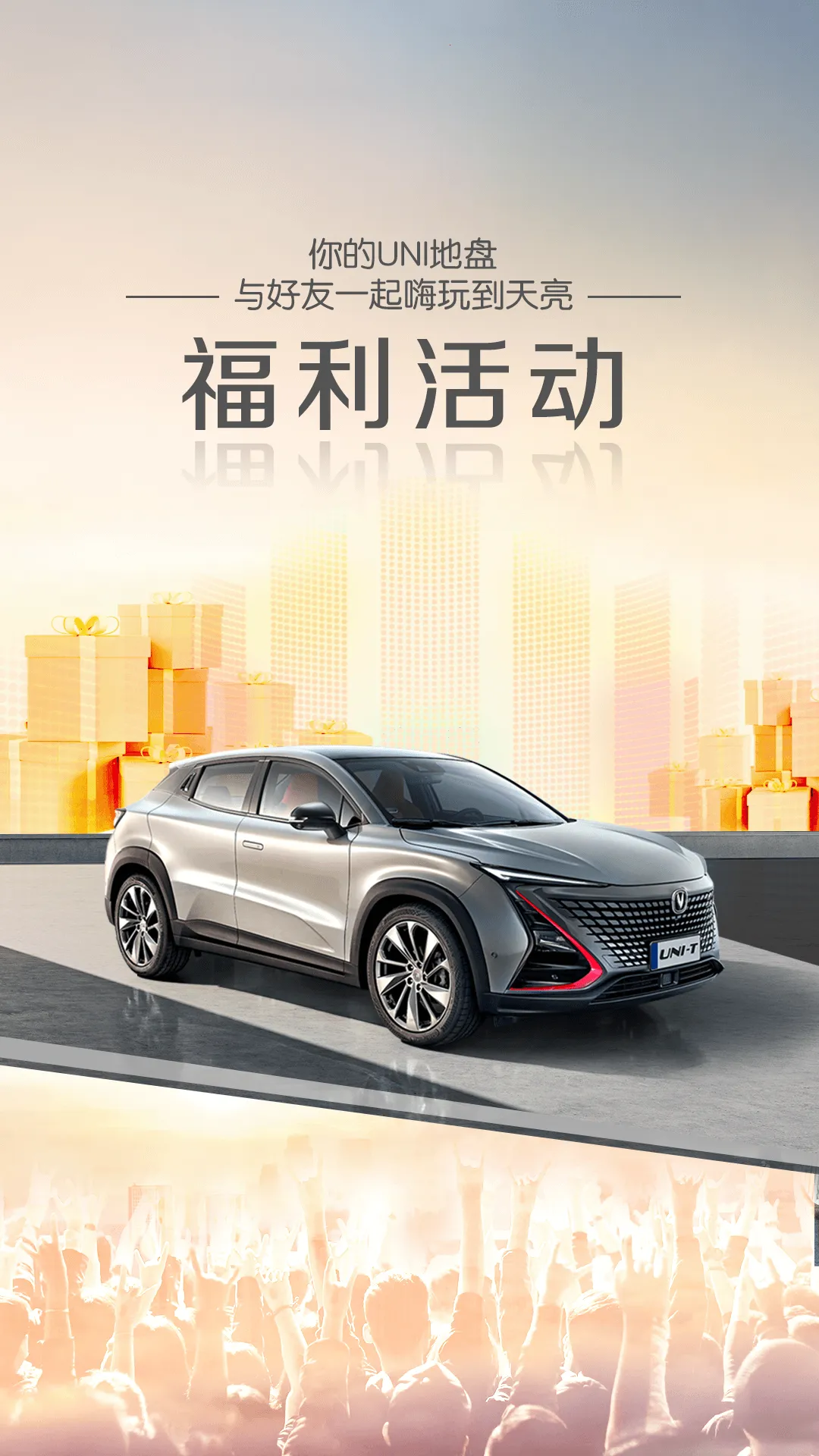 引力域安卓版手机版截图