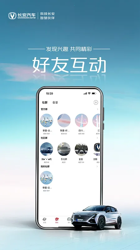 引力域安卓版手机版截图