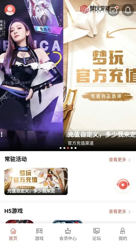 梦玩盒子 梦玩盒子