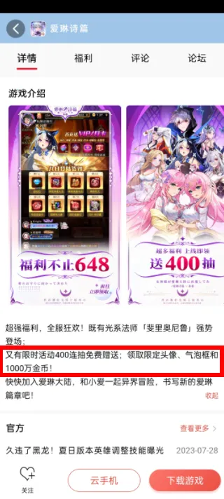 梦玩盒子 梦玩盒子