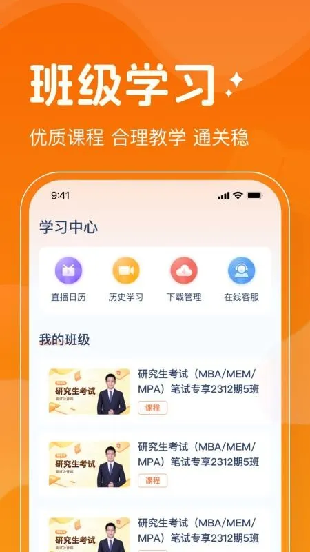 ��������v1.0 ��׿��