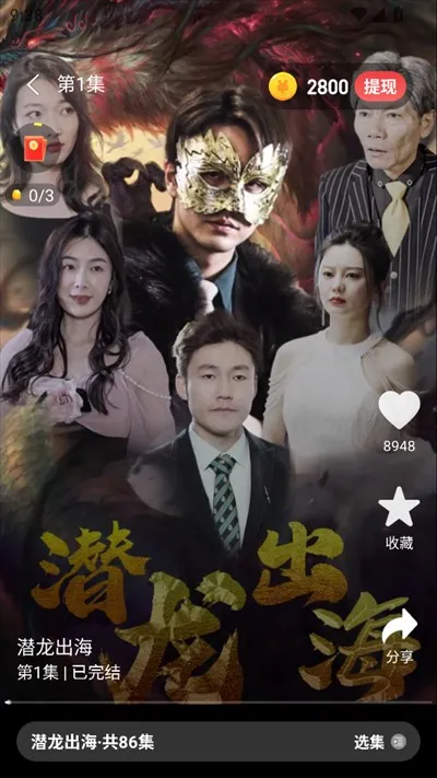 逐光剧场2026下载安装