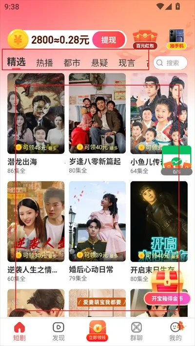 逐光剧场2026下载安装