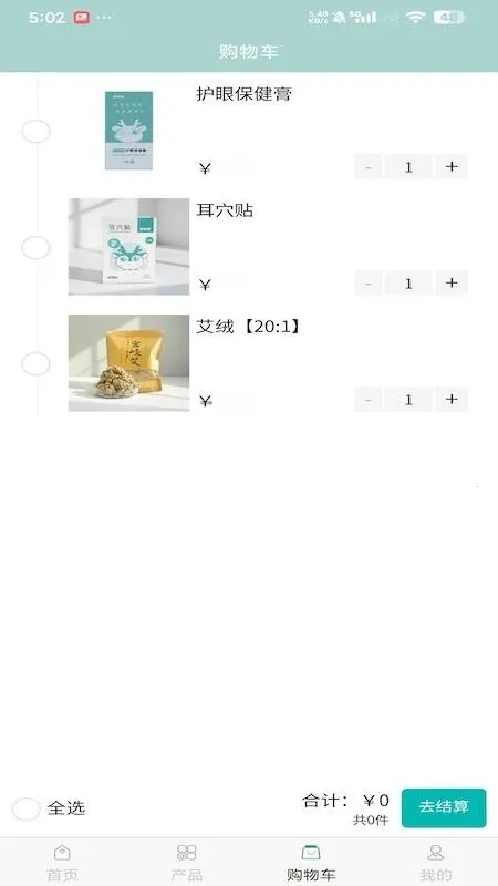 胜鑫汇丰TCM截图